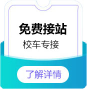 助學(xué)禮包