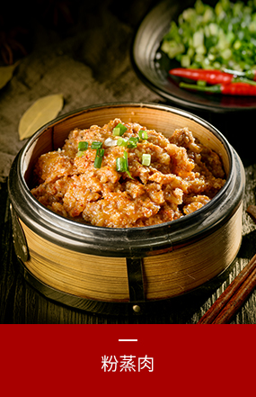 麻婆豆腐